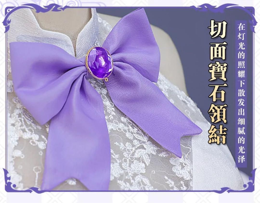 刻晴花嫁 コスプレ衣装