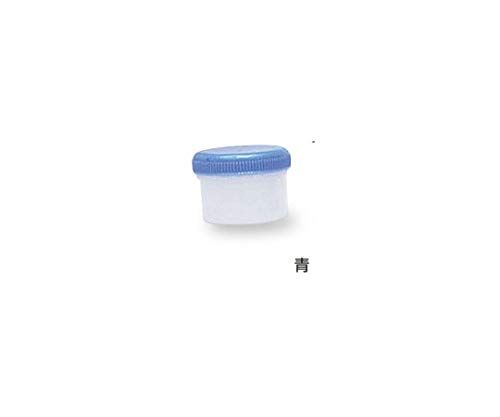 【新品・2営業日で発送】ケーエム化学 増量丸底プラツボ 未滅菌 36mL 青 50個入