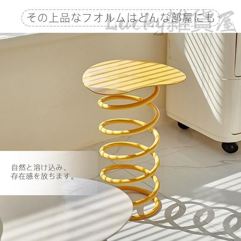 新しい♥ サイドテーブル 椅子 チェア 化粧台椅子 ばね うねうねサイドテーブル テーブル ウェーブ コーヒーテーブル ベッドサイドテーブル ミニデス WWW_KANDAIZUMI_COM