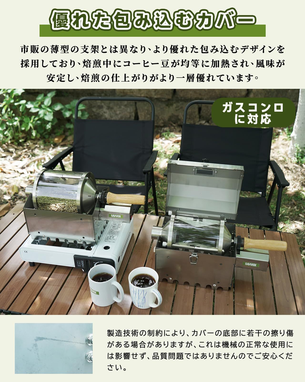 コーヒーロースター 新品 Amazon | KAKACOO コーヒーロースター コーヒー焙煎機 小型業務