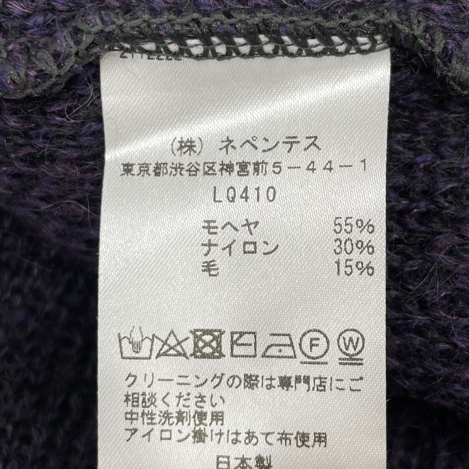 ニードルズ