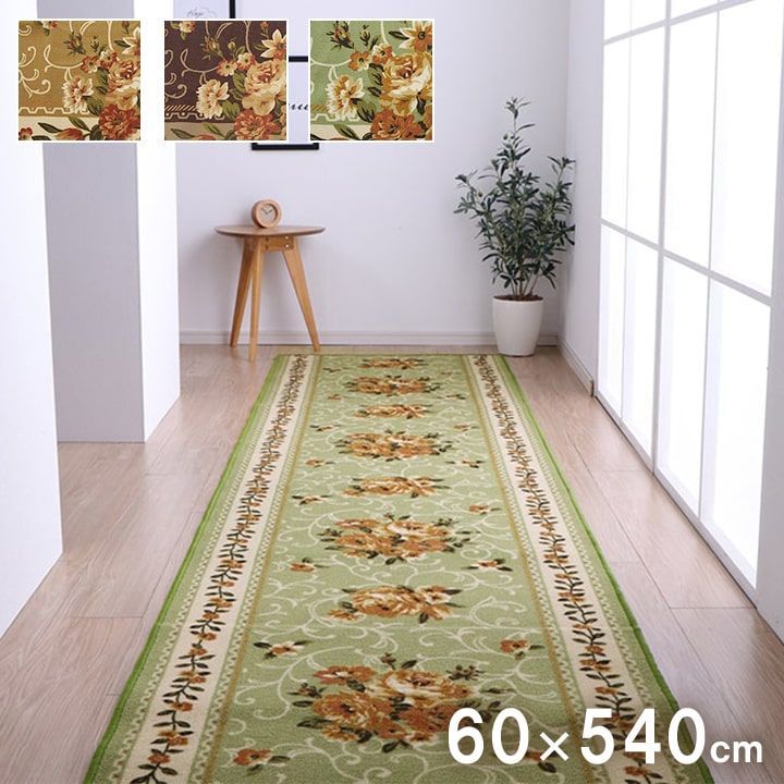 廊下敷 廊下マット 60×540cm グリーン 撥水 キッチンマット マット 廊下敷き 平織 絵羽柄 エレガント 花柄 リーフ 汚れにくい 洗える 手洗い 速乾性 遊び毛出にくい 一年中使える おしゃれ 新生活