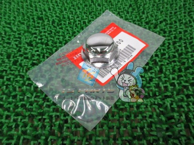 ホンダ cb1300 sc54トップブリッジ ナット付純正品