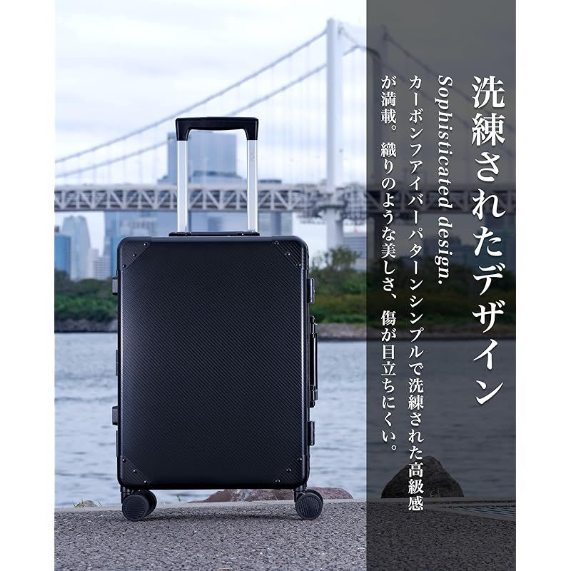 【中古超美品】ADIGO スーツケース アルミ 35L カーボン柄 中古超美品】ADIGO スーツケース アルミ 35L カーボン柄