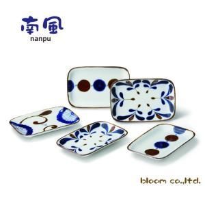 5営業日で発送 ブルーム メーカー取寄 南風 長角皿揃 日本製 美濃焼 食器 ギフト - 入数 2