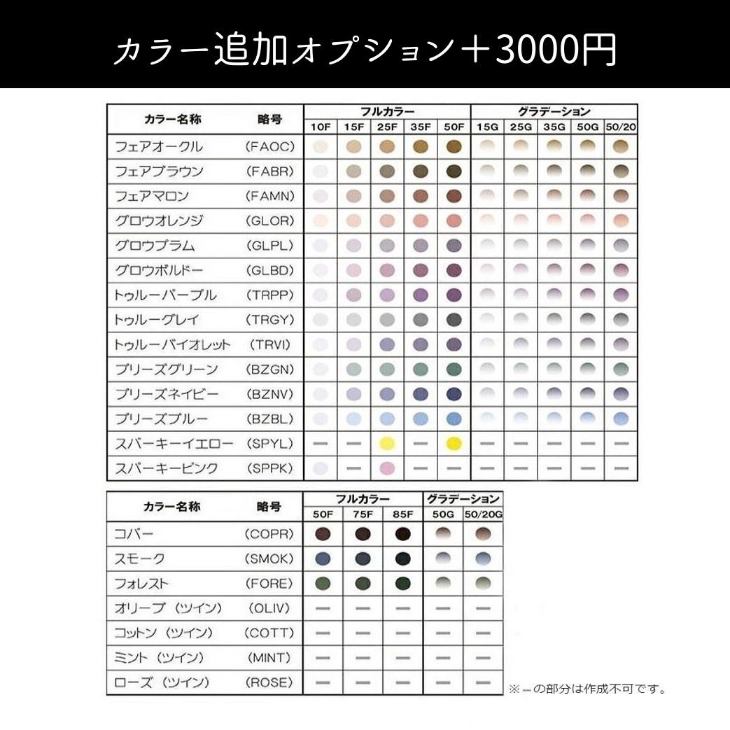 No.589【レンズ交換】遠近両用1.74非球面【100円均一フレームでもOK