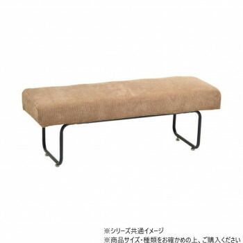 B.Bファニシング NOVEMBER ベンチ コーデュロイブラウン NVS-BCBR