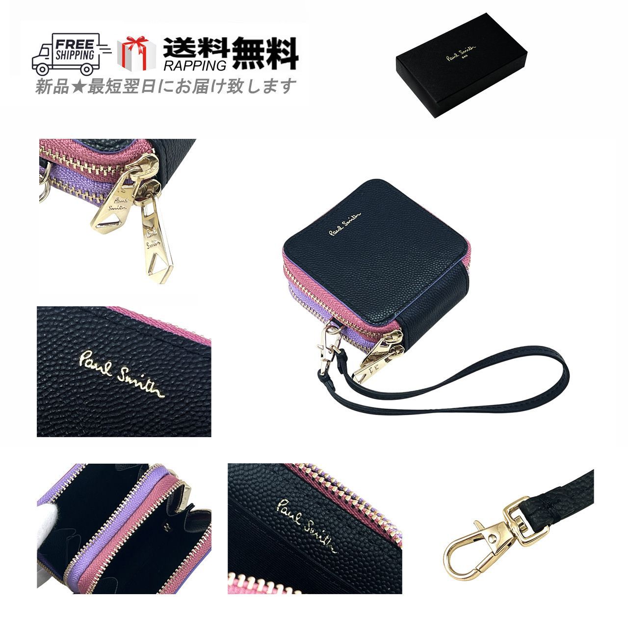 Paul Smith 新作　長財布　新品　ミニストライプウォール　ブラック　黒 ポールスミス 財布 長財布」の人気商品一覧 | 安い商品を通販サイト