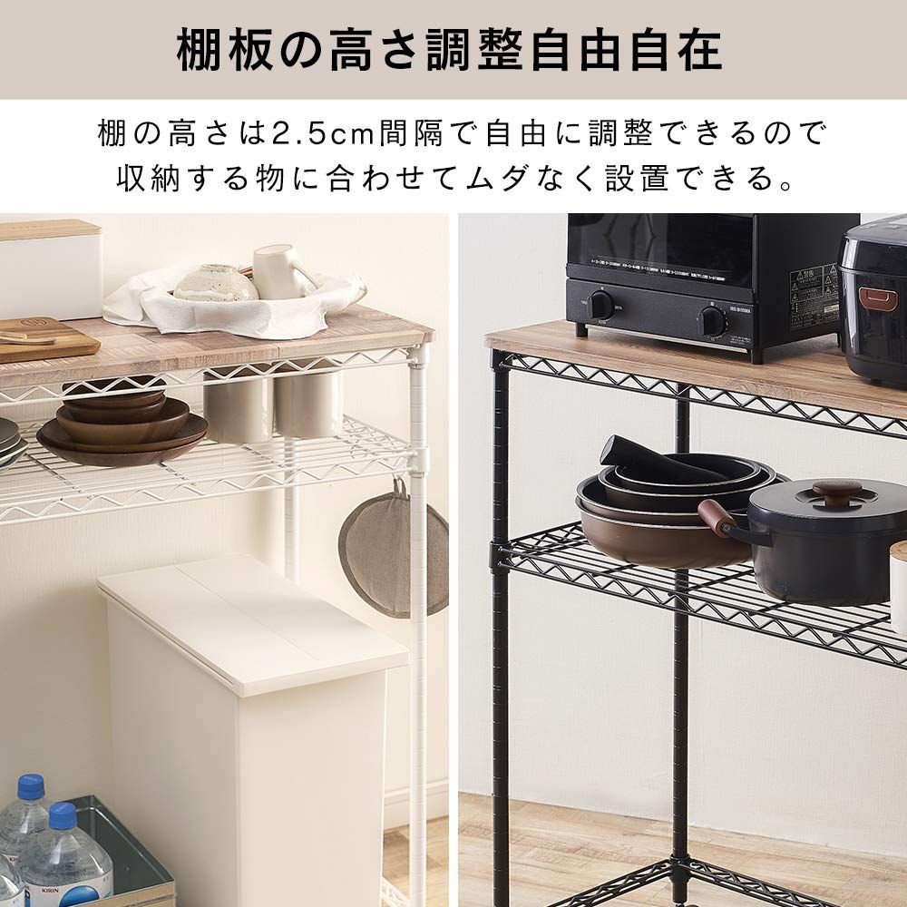 アイリスオーヤマ レンジ台 キッチンラック 幅76×奥行36×高さ90cm ロータイプ 耐荷重80kg メタル ゴミ箱上ラック 組立品 スチール製 ブラウン CMM-PRL7590 IRIS OHYAMA