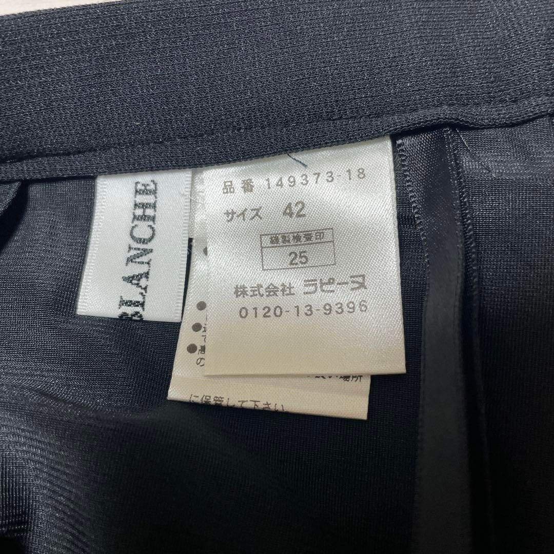 ラピーヌブランシュ 黒