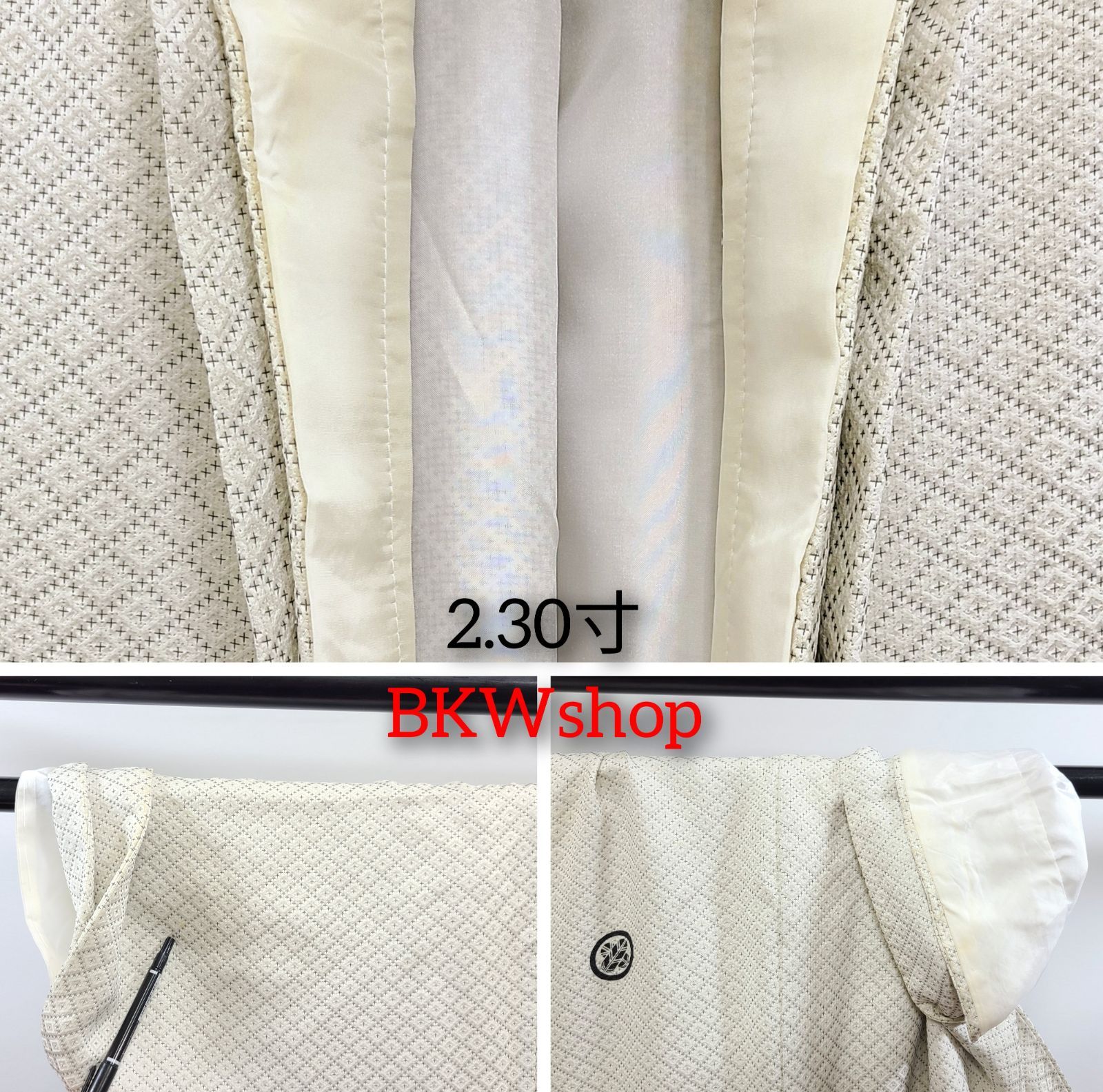 3点セット 紋付袴