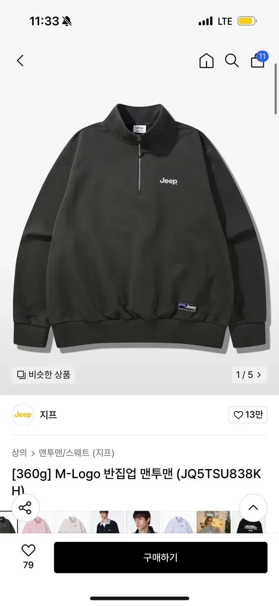 Jeep(ジープ) M ー Logo ハーフジップ パーカー L カーキ