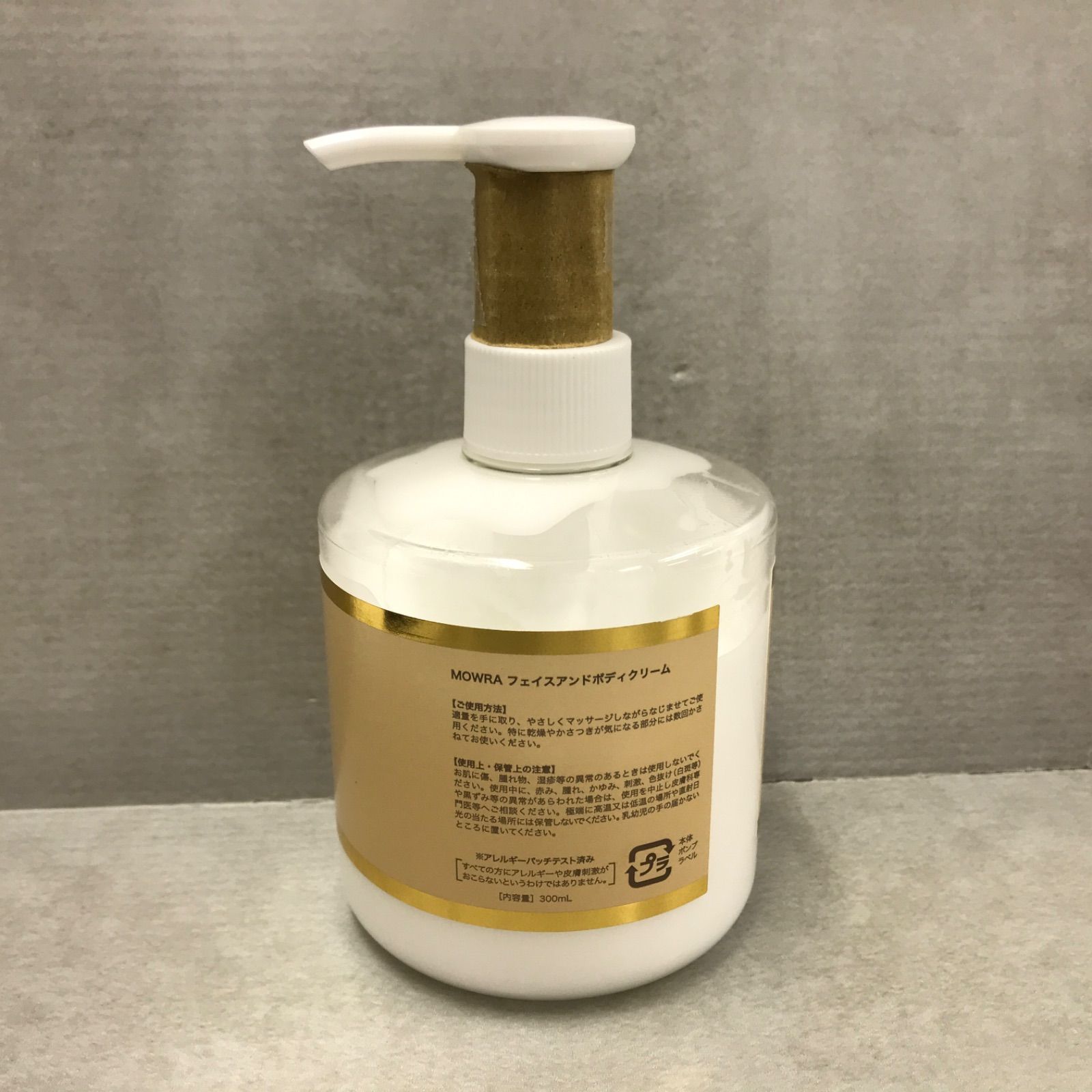 MOWRA フェイス＆ボディクリーム 300ml 【公式通販】