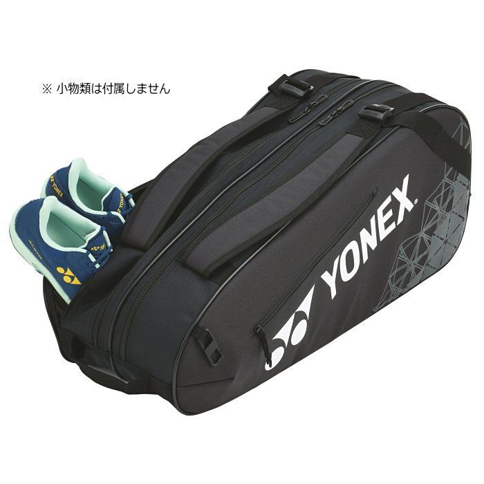 ヨネックス【 YONEX 】 テニス ラケットバッグ6（テニス6本用