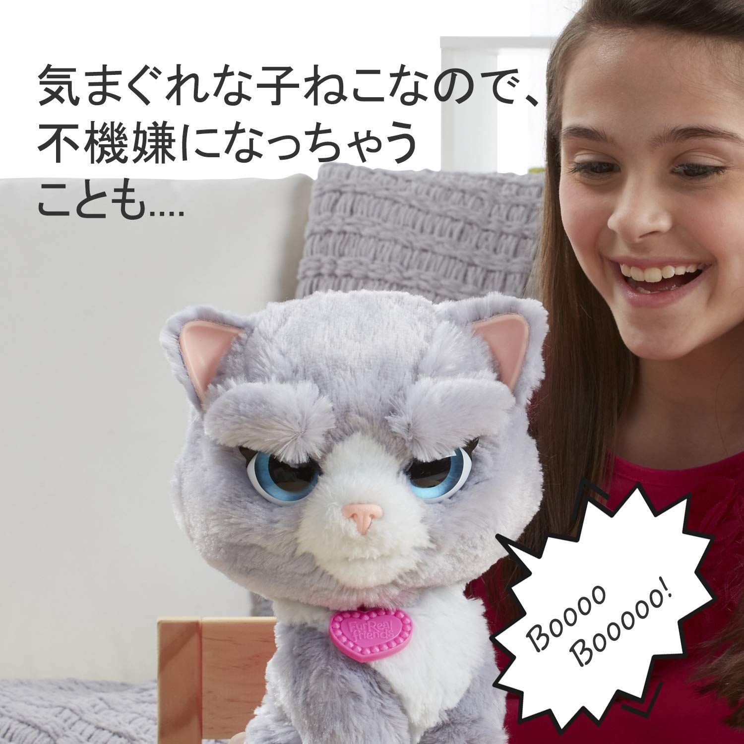 人気商品】こねこ ぬいぐるみ インタラクティブ 電動 ブーツィー B5936