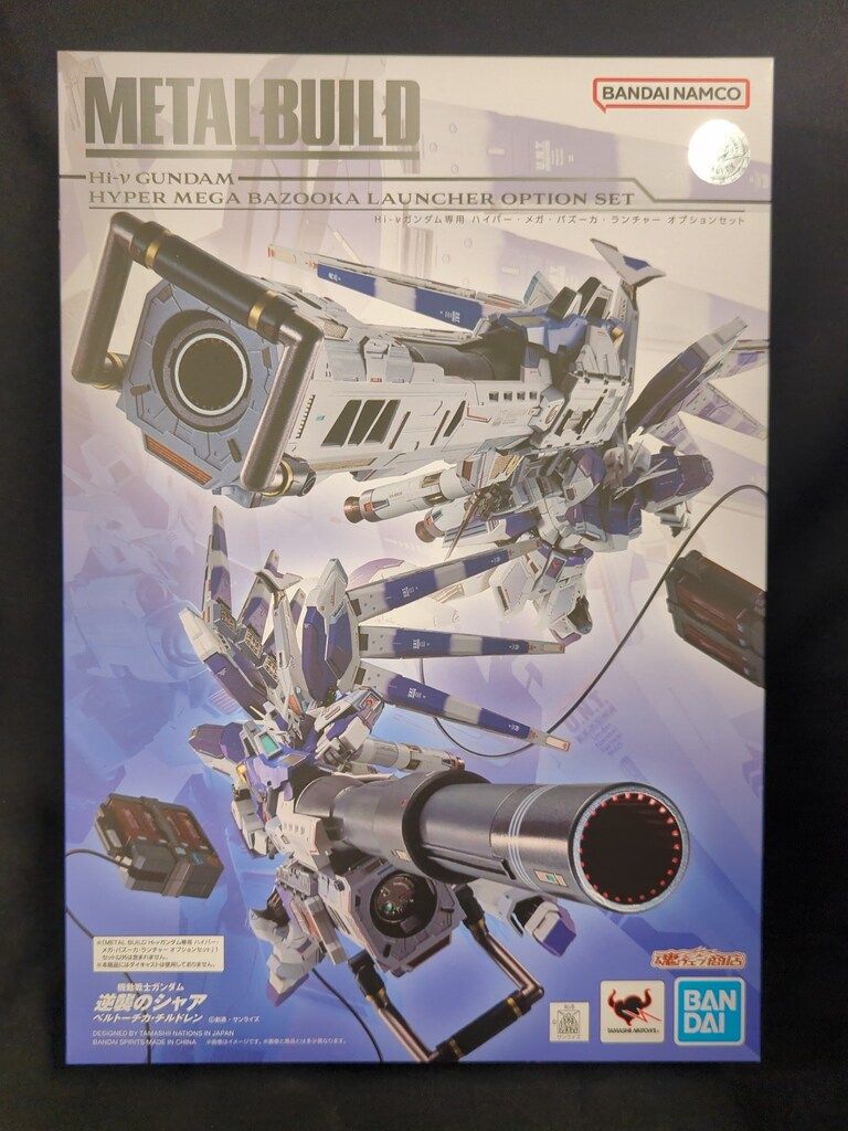 メタルビルド ハイニューガンダム＋メガバズーカランチャーオプションセット 2025年最新】metal build hi-νガンダム専用 ハイパー・メガ