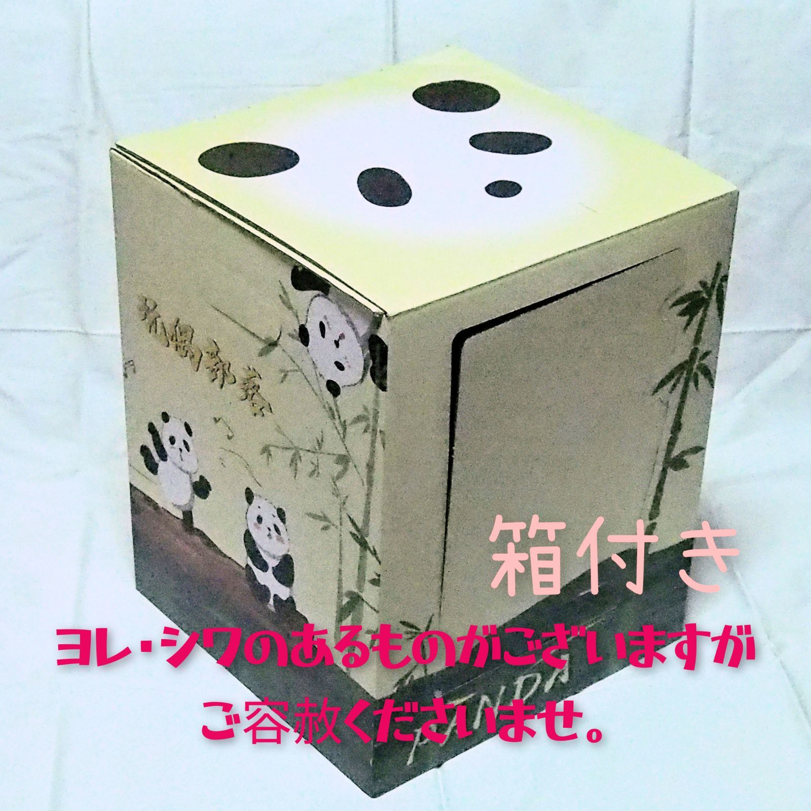 七仔くんぬいぐるみ④