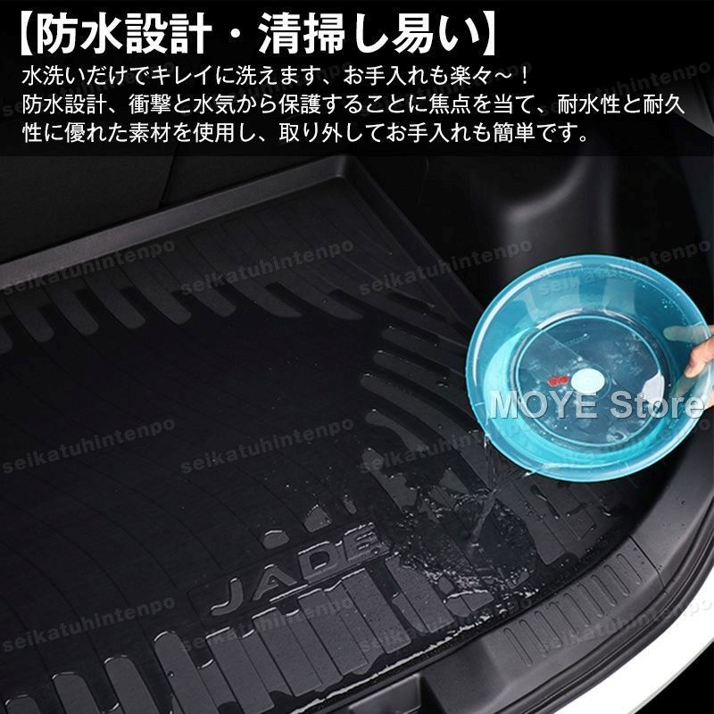 防水