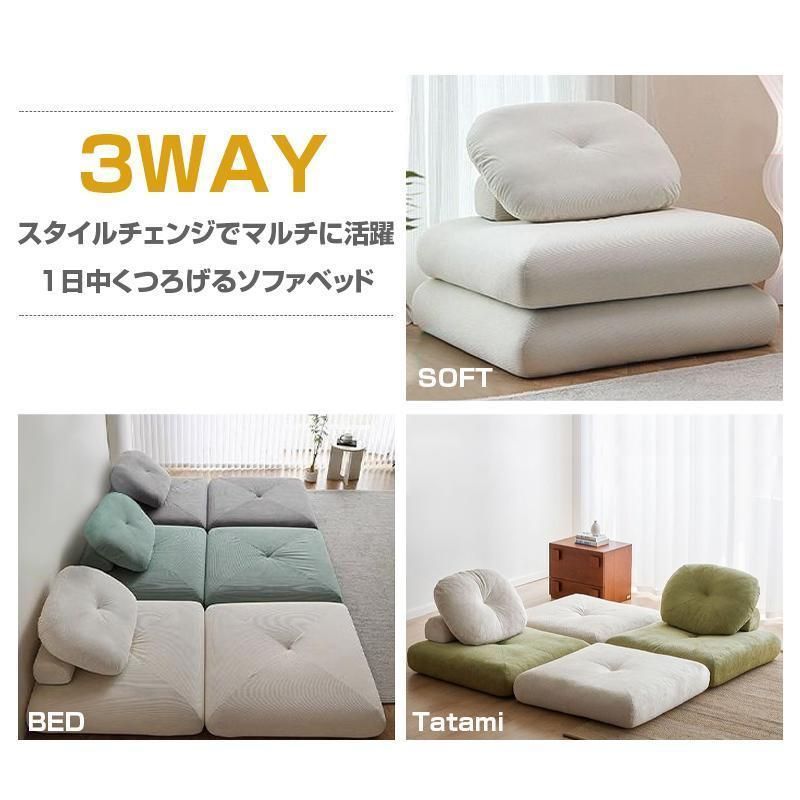ローソファ コンパクト