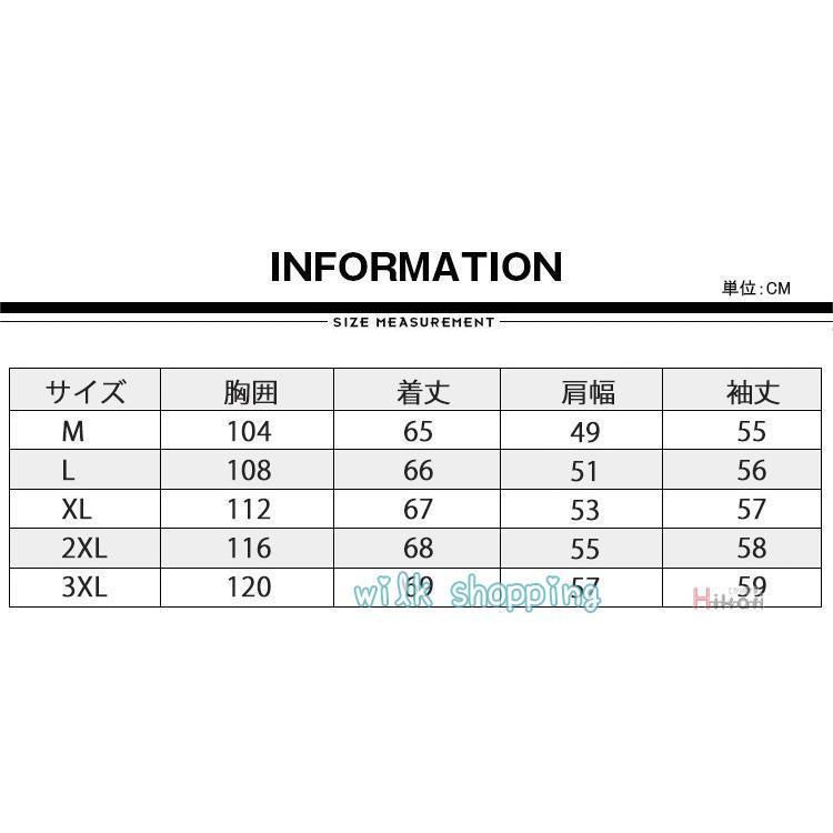 メンズ