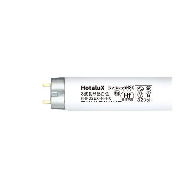 ホタルクス NEC Hf蛍光ランプライフルックHGX 32形 3波長形 昼白色 FHF32EX-N-HX2 1セット 25本