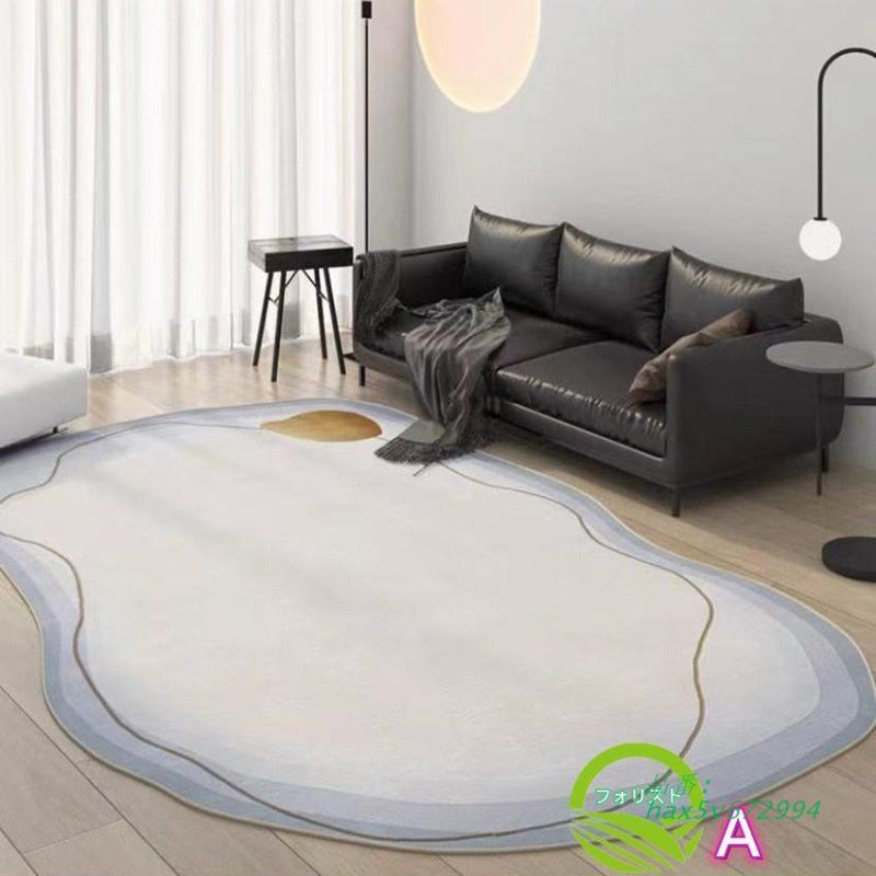 カーペット ラグ 北欧 じゅうたん ラグマット 洗える ペルシャラグ 洗濯 絨毯 オールシーズン ペルシャ絨毯 滑り止め付き シャギーラグ ベストシャレ hax5v672994