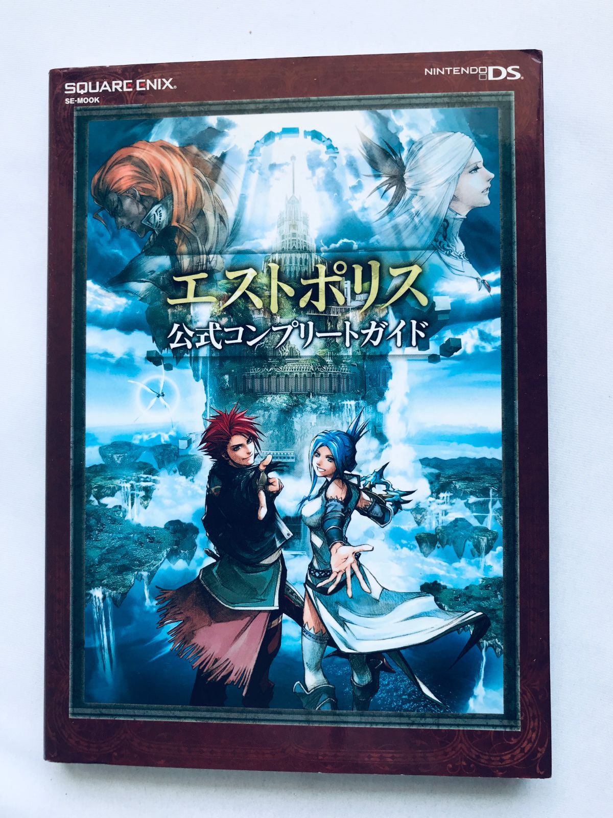 東京出版 大学への数学 2020年4月号〜2021年3月号/臨時増刊 計20冊 山崎海斗/坪田三千雄/横戸宏紀/他多数 125L1D 東京出版 大学への数学 2020年4月号～2021年3月号/