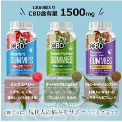 CBDグミ CBDFX CBD25mg/1粒 CBDエフエックス CBD1500mg 60粒 ヘンプ カンナビジオール - メルカリ