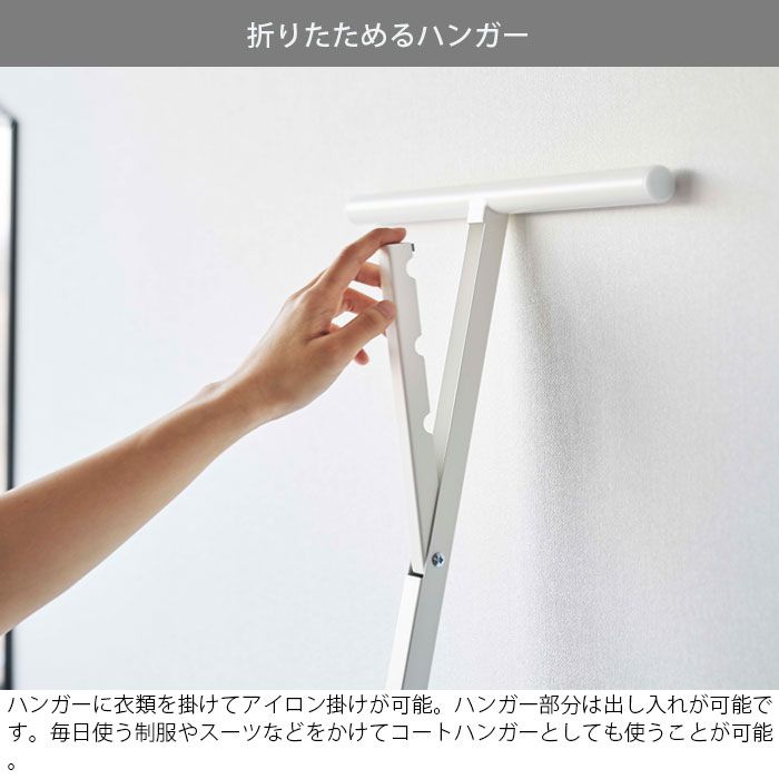 ホワイト