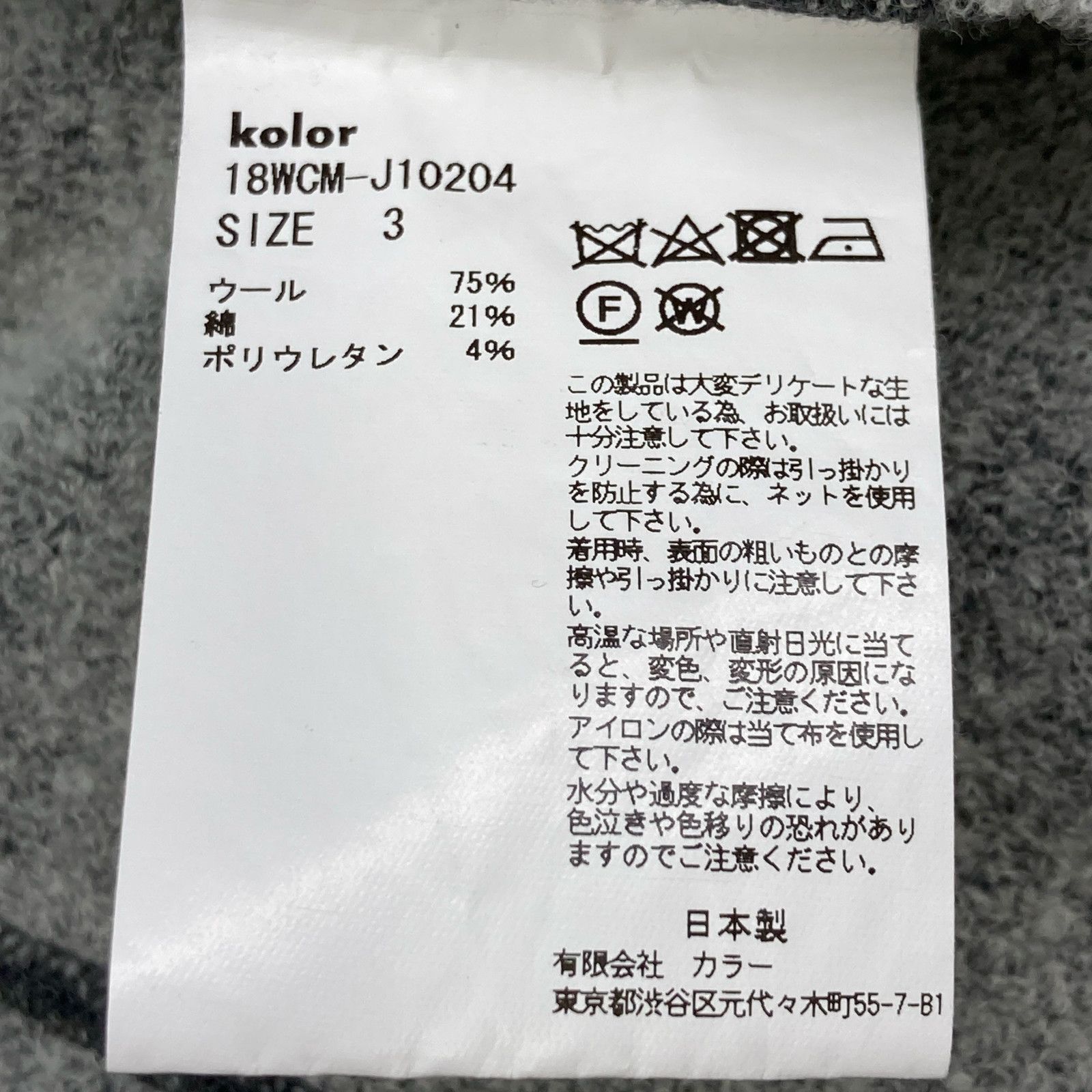 18WCM-J10204|P17201 ｽﾄﾚｯﾁｾｯﾄｱｯﾌﾟ