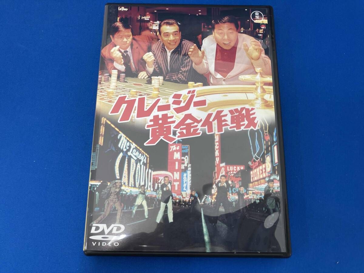 DVD DVD クレージーキャッツ 作戦ボックス DVD DVD クレージーキャッツ 作戦ボックス