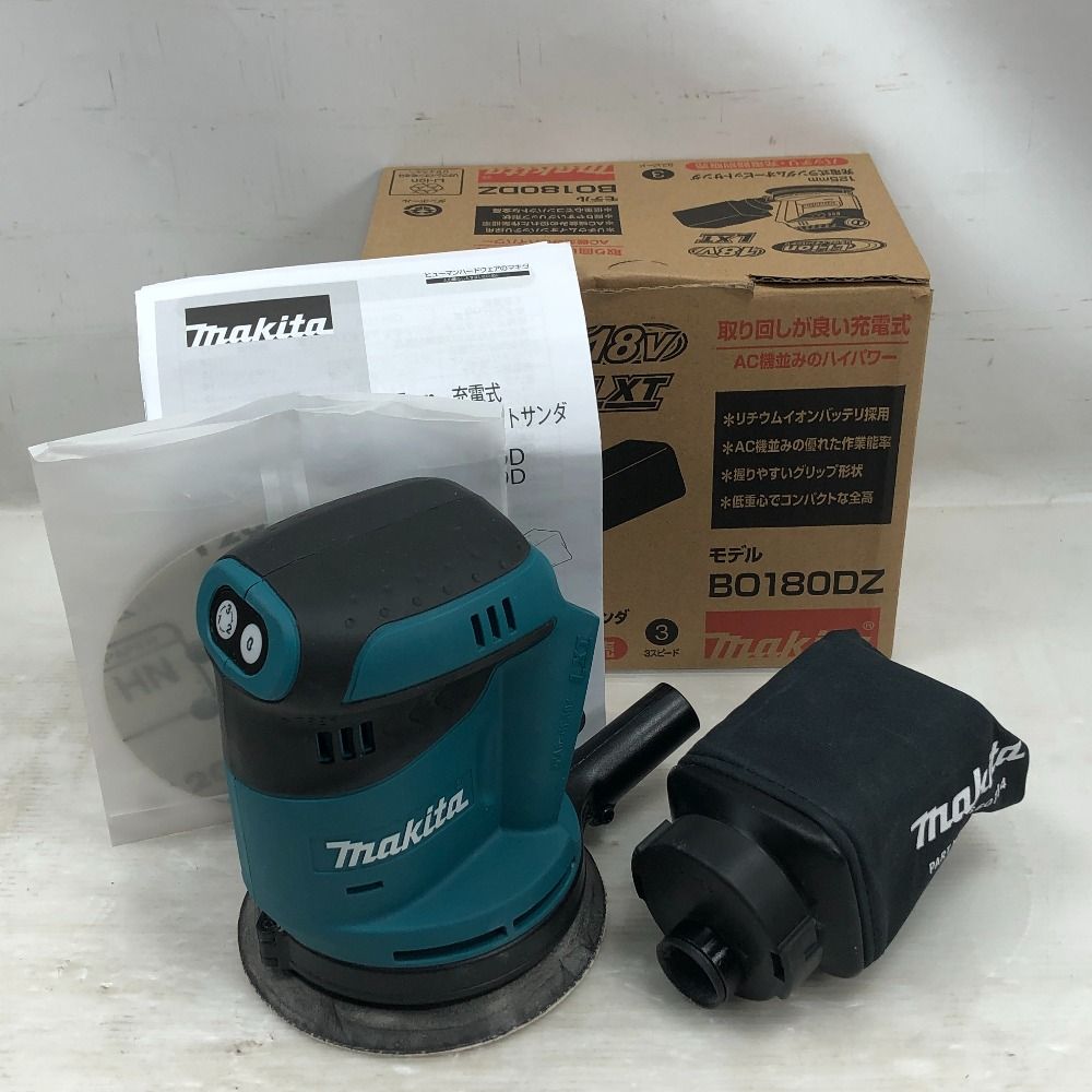 MAKITA マキタ 研磨工具 ランダムオービットサンダ 本体のみ コードレス式 BO180D ブルー