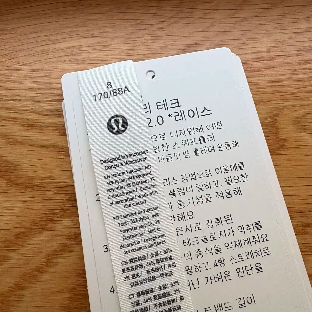 lululemon ルルレモン