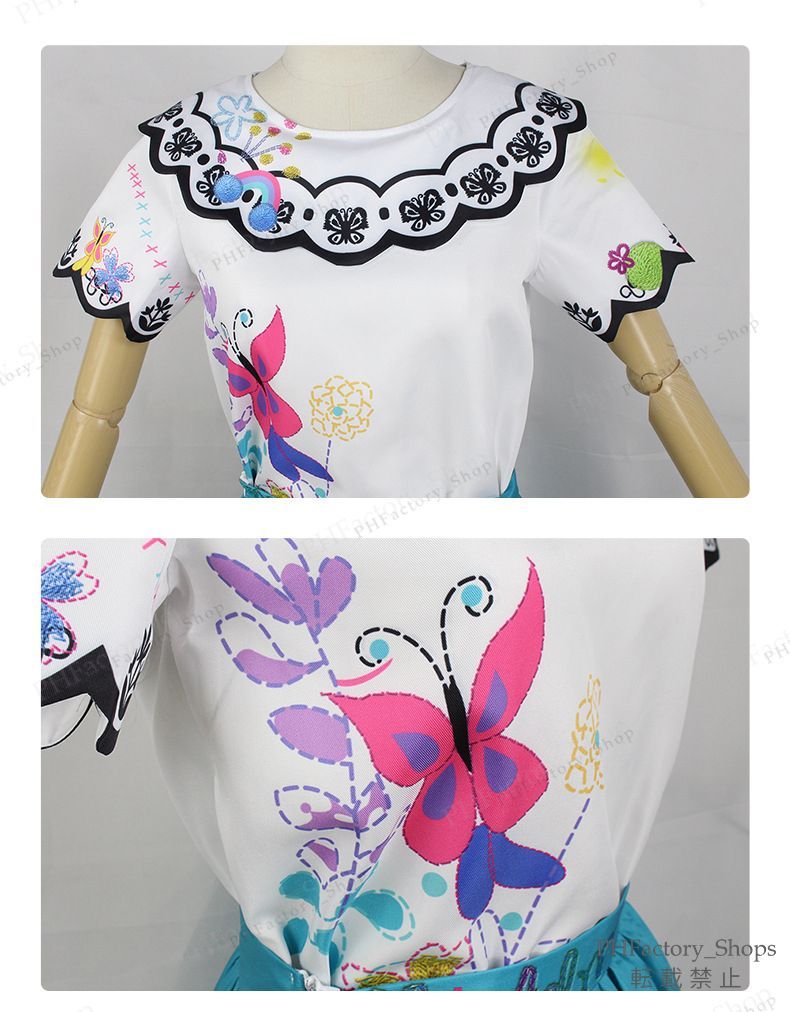 マジックハウス