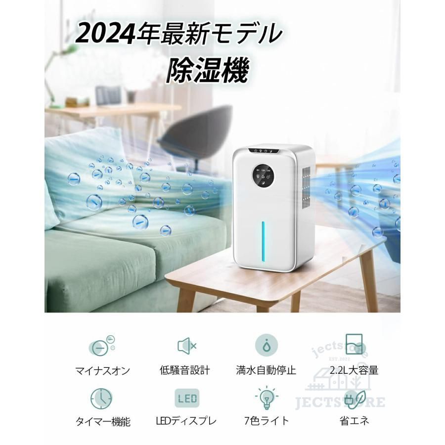 梅雨対策 タイマー付き