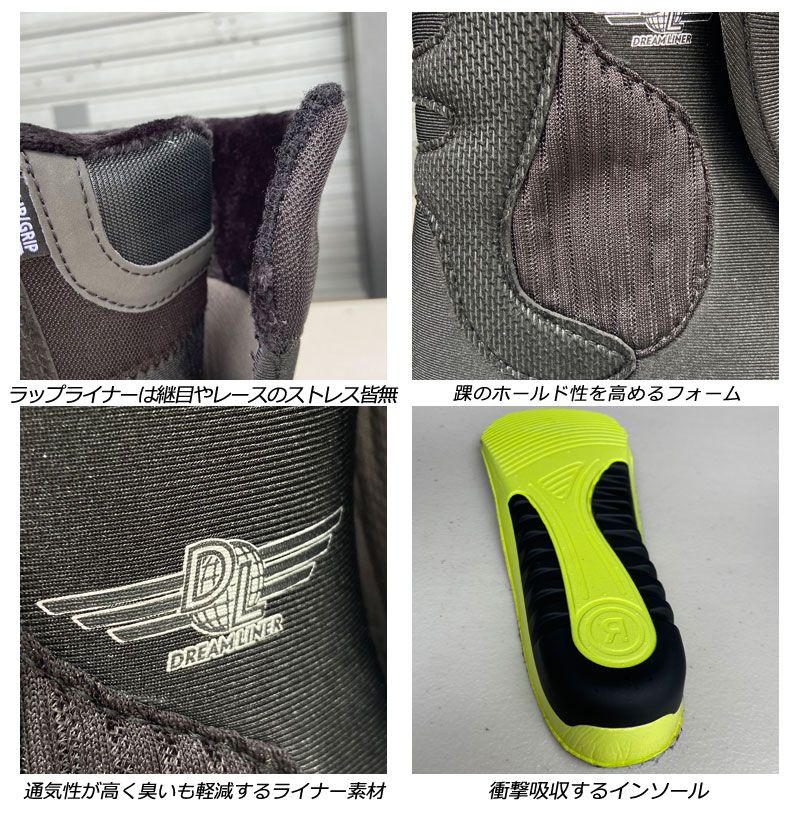 23-24 RIDE/ライド FUSE フューズ 紐 ボア メンズ ブーツ 熱成型対応