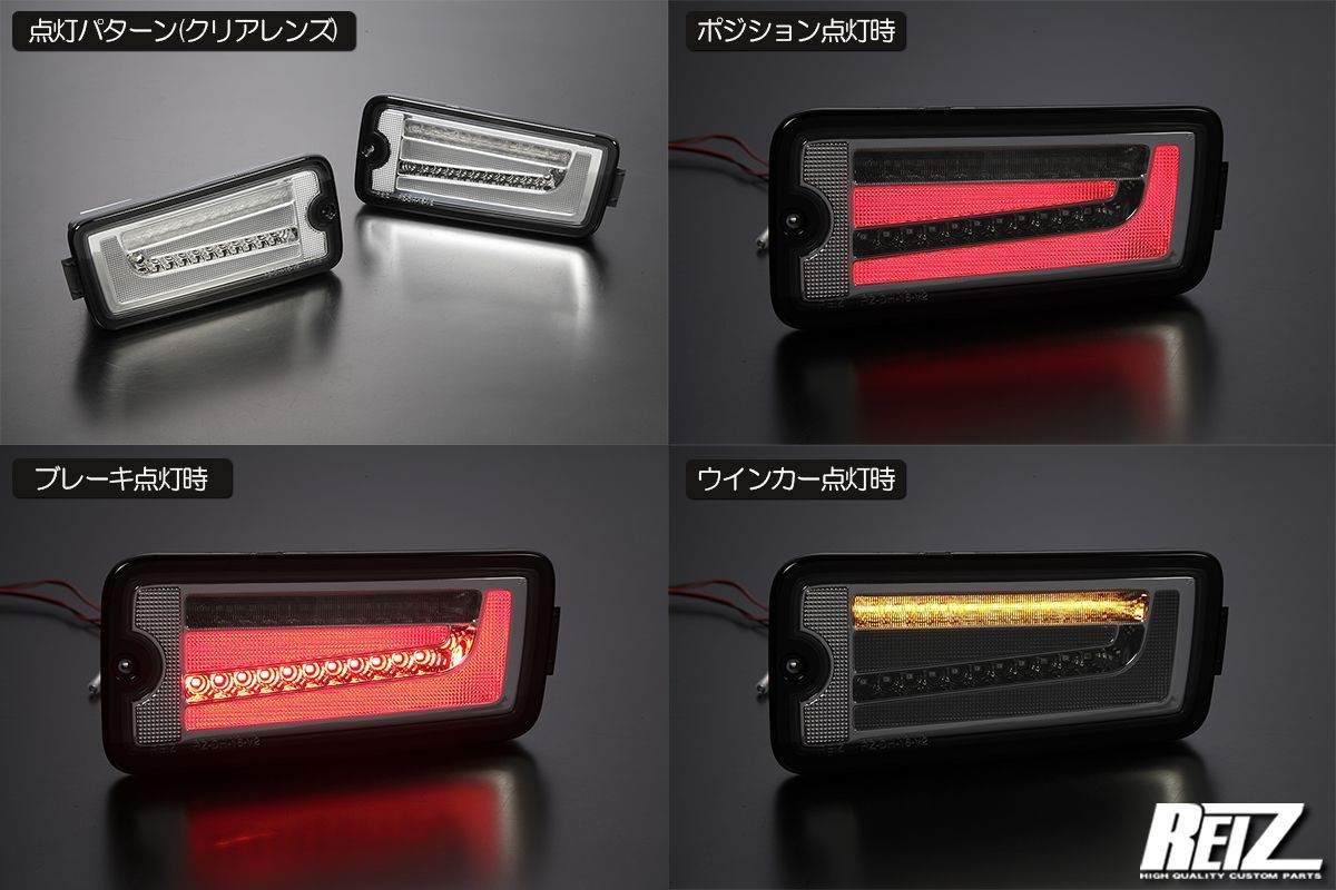ハイゼット レッドクリア S500P/S510P 後期 ハイゼットトラック