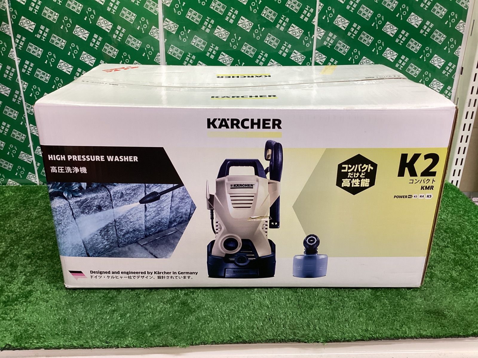 ケルヒャー KARCHER 高圧洗浄機 K2 1.602-218.0 | ITPZ814M26ES