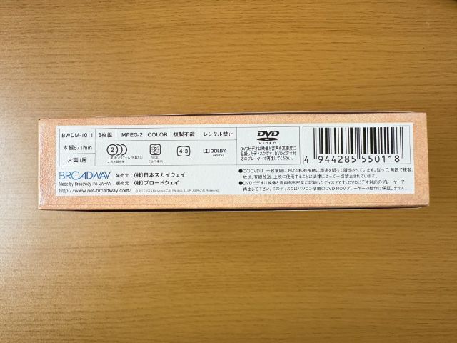 警部マクロード DVD-BOX ⑤ McCLOUD 特典付き デニス・ウェーバー 宍戸