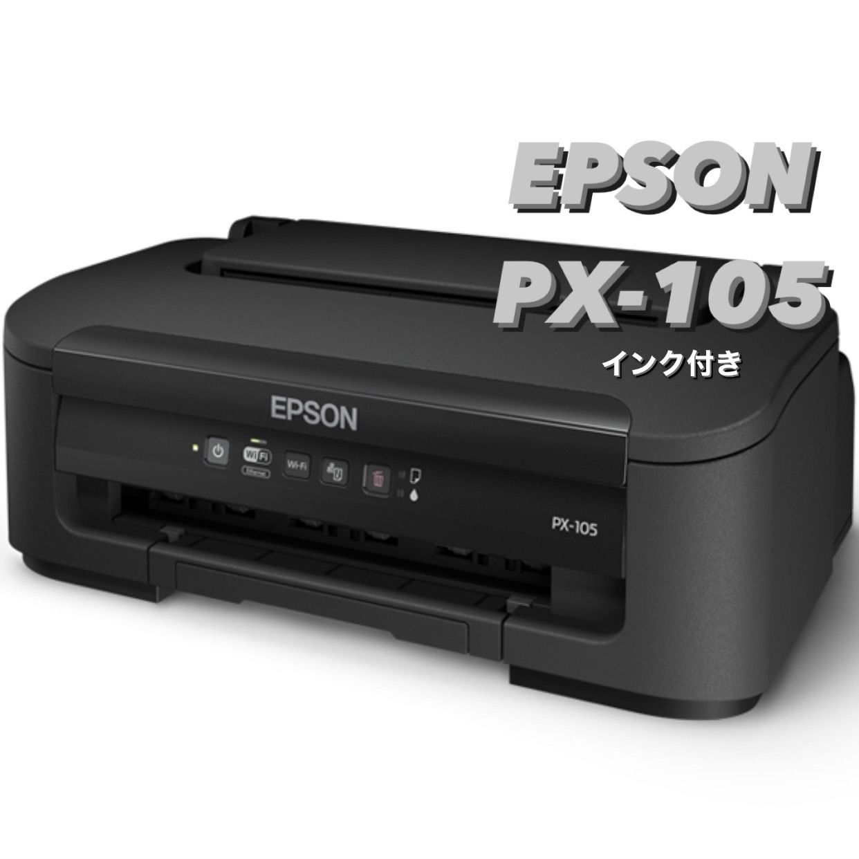 超美品】EPSON ビジネスインクジェットプリンター PX-105 ブラック - メルカリ