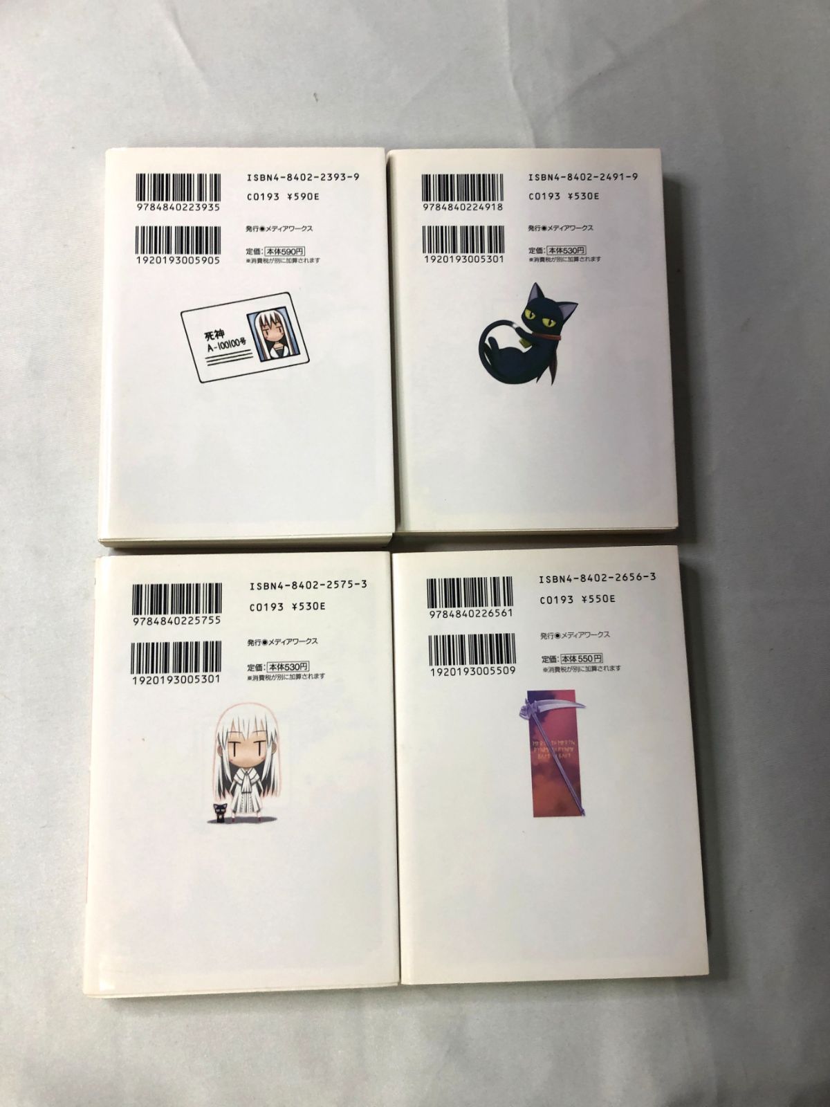 文庫セット しにがみのバラッド。 1-4巻 ハセガワケイスケ 電撃 文庫セット しにがみのバラッド。 1-4巻 ハセガワケイスケ 電撃