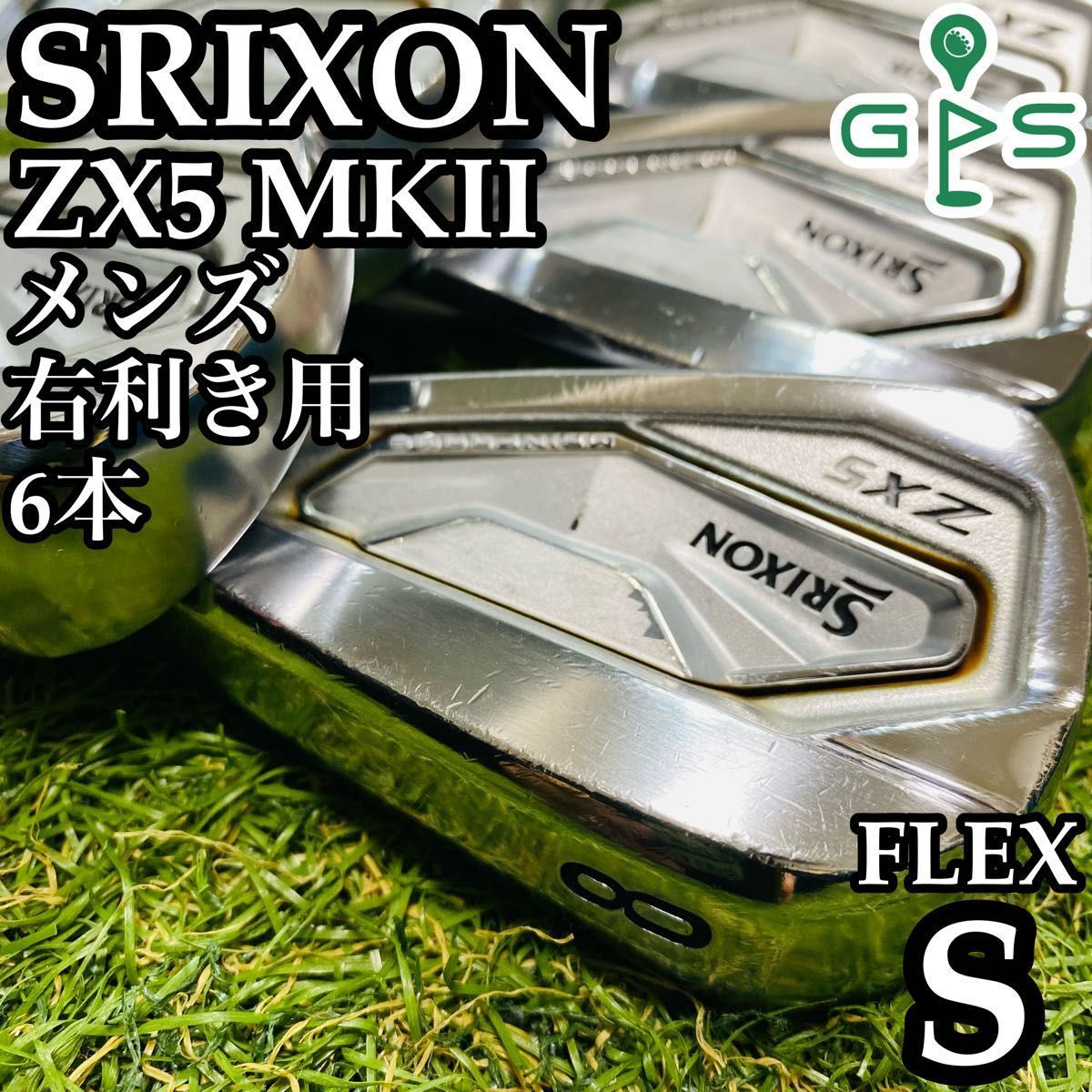 良品】大人気モデル スリクソン ZX5 MKⅡ メンズアイアンセット