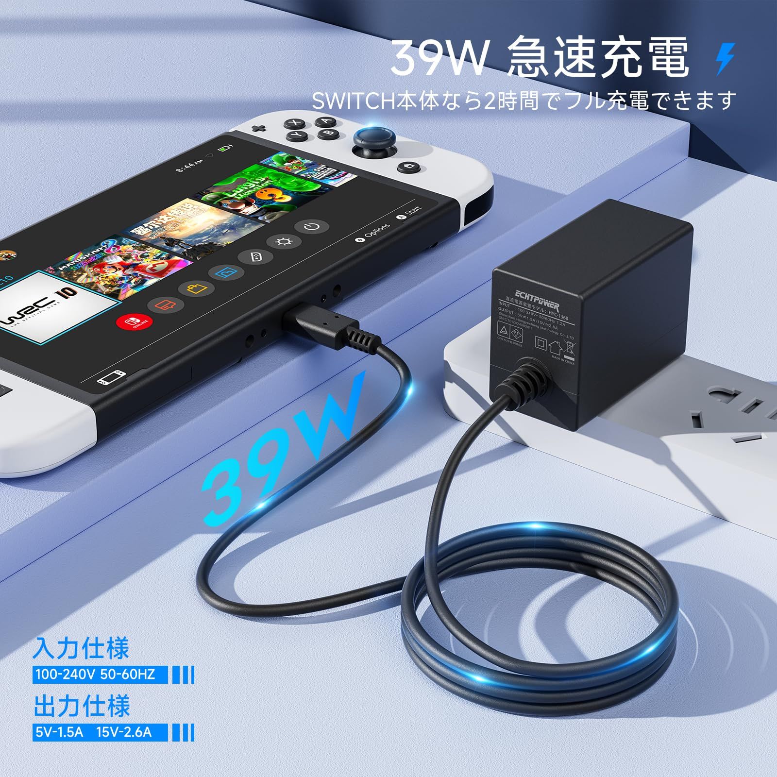 【在庫処分】充電器 充電器 スイッチ OLED対応 Lite/Switch Switch/Switch PSE認証済み TYPE-Cコネクタ TVモード対応 急速充電 PD規格 ACアダプター Switch