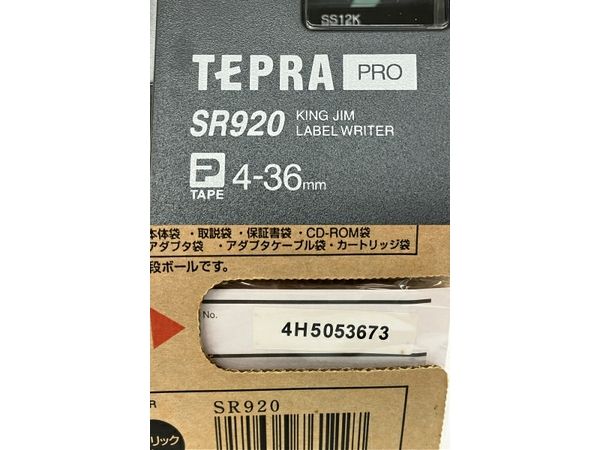 TEPRA PRO ラベルライター SR920 テプラ ライター 家電 中古 良好 C8158331 ReReストア メルカリ