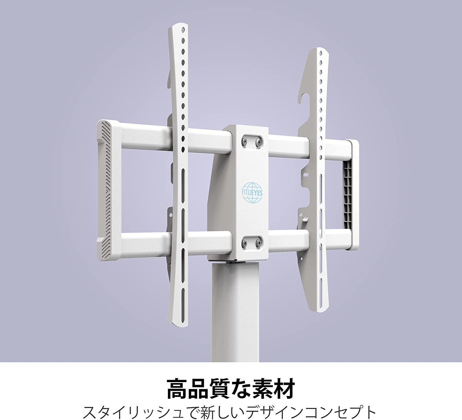高さ角度調節 ホワイト