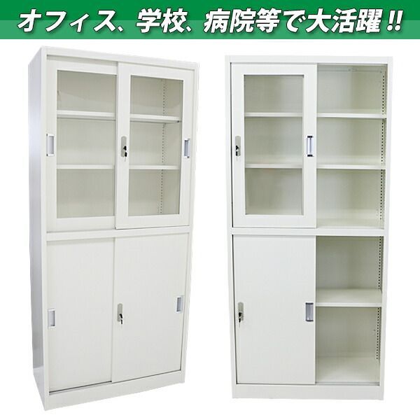 更衣ロッカー スチール