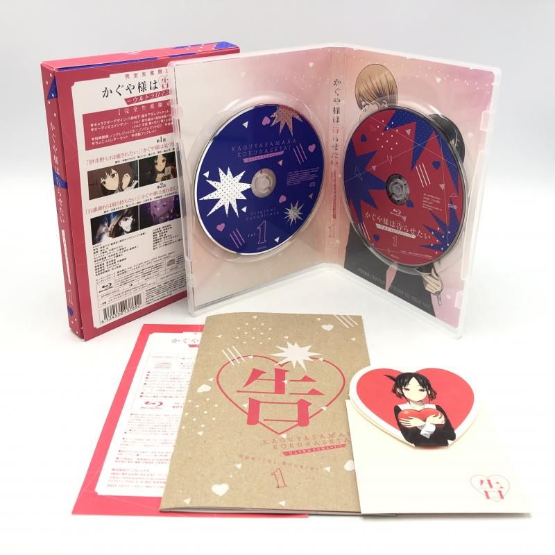 かぐや様は告らせたい 1期 Blu-ray (完全生産限定版) 全巻セット Amazon.co.jp: 【Blu-ray】かぐや様は告らせたい ～天才たちの