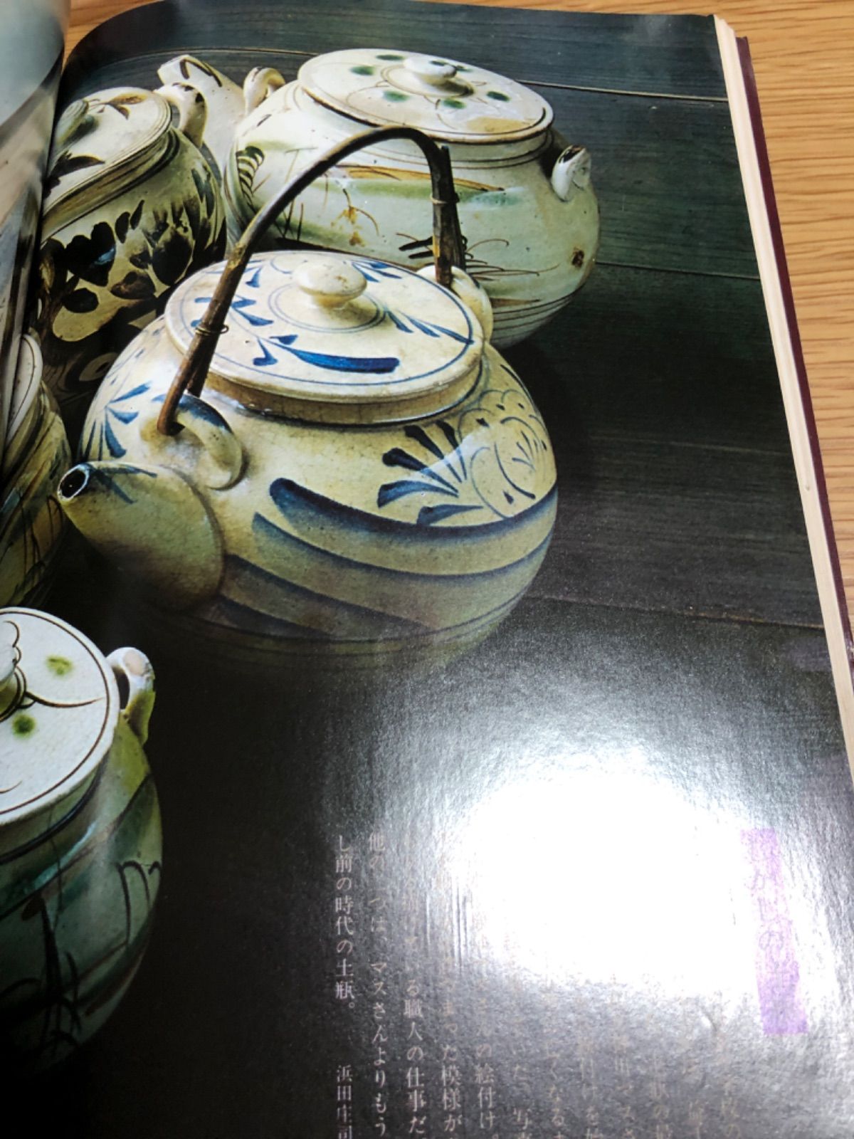 季刊銀花 第11号 特装本 川上澄生手彩木版画「いろは草紙」入