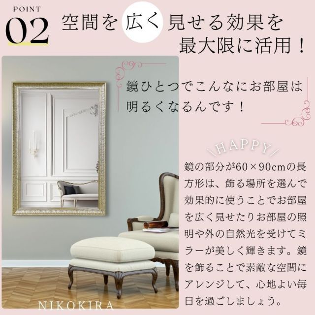 オシャレな貼れる姿見鏡、全身が映る