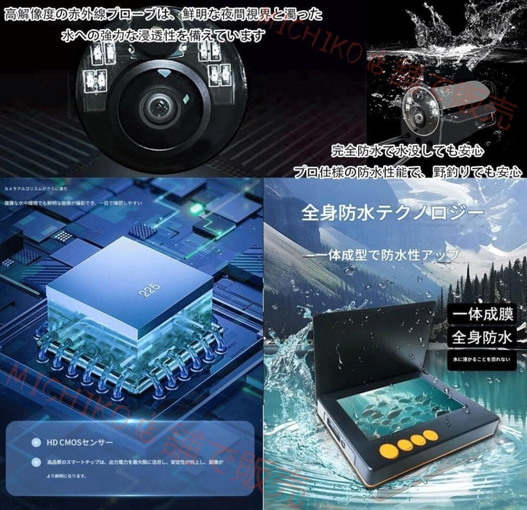 視界不良時に適しています ボート釣り用ビジュアル魚群探知機水中釣りカメラ